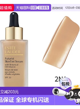 欧洲直邮Estee Lauder雅诗兰黛新品护肤修护精华粉底液 30ml #2N1