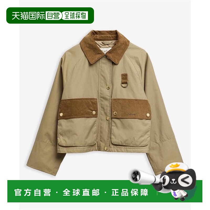1h可退 香港直邮barbour 巴伯尔 女士 Phoebe 休闲夹克  舒适时尚