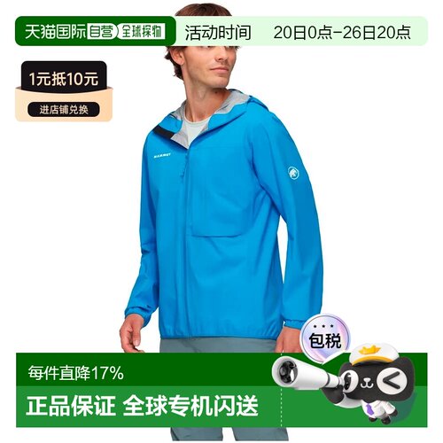 欧洲直邮MAMMUT Ducan Light Hardshell夹克 男士
