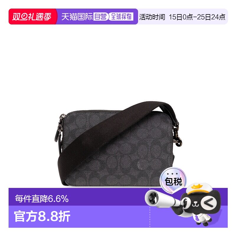 欧洲直邮COACH蔻驰 Essent系列男士单肩包日常时尚百搭