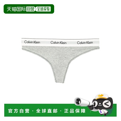 1h可退 香港直邮CALVIN KLEIN 女士内裤 LV00QF8518P7A SS2026 灰