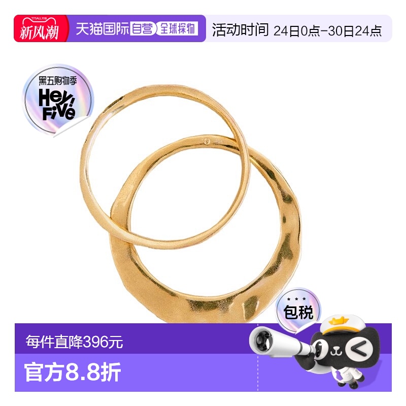 自营欧洲直邮Sezane 23新款 ARTHUR女士锌合金镀金手镯套装