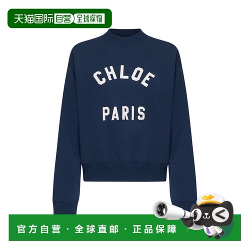 1h可退 香港直邮CHLOÉ 女士卫衣 CH24AJH121924C6 AW2026 黑色 Lo