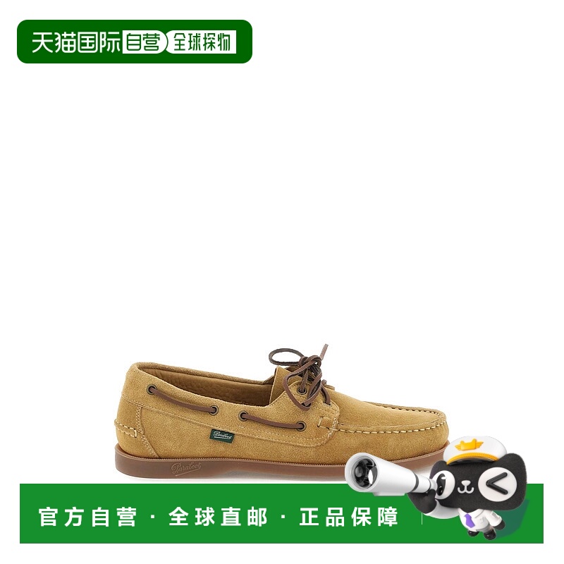 1h可退 欧洲直邮paraboot 男士 正装鞋休闲鞋男鞋商务