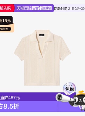 自营欧洲直邮APC 女士本色棉Polo衫女装