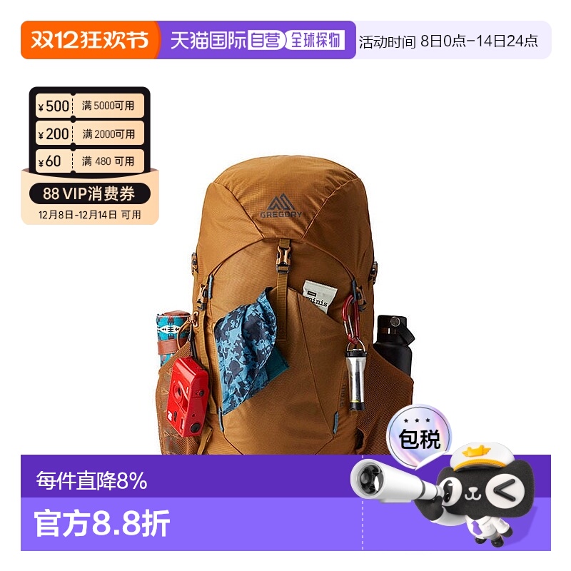 欧洲直邮gregory格里高利Stout35L/45L/55L运动徒步登山双肩包