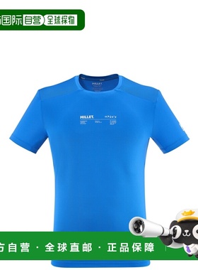 自营欧洲直邮Millet觅乐 INTENSE男士T恤 蓝色速干运动短袖