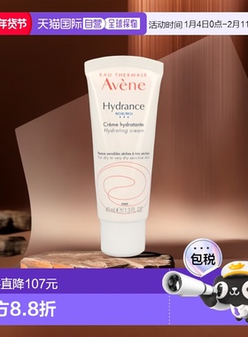 欧洲直邮Avene Hydrance Optimale Light Hydrat. Cream SPF正品