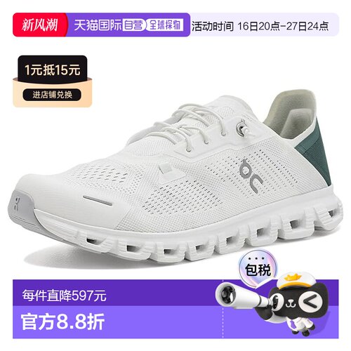 1h可退 美国直邮On 男士 Cloud 6 Coast 运动休闲鞋  舒适时尚