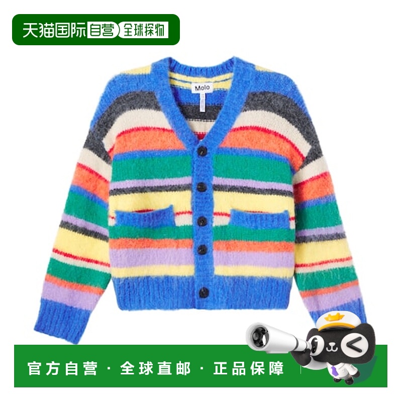 香港直邮Molo 女童 Brutus 条纹针织开衫童装 colorful花色 舒适