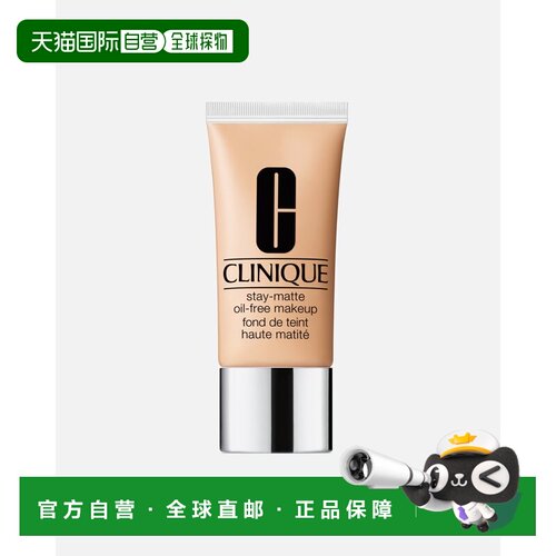 欧洲直邮倩碧 Stay-Matte 哑光控油粉底液 30ml正品尼龙