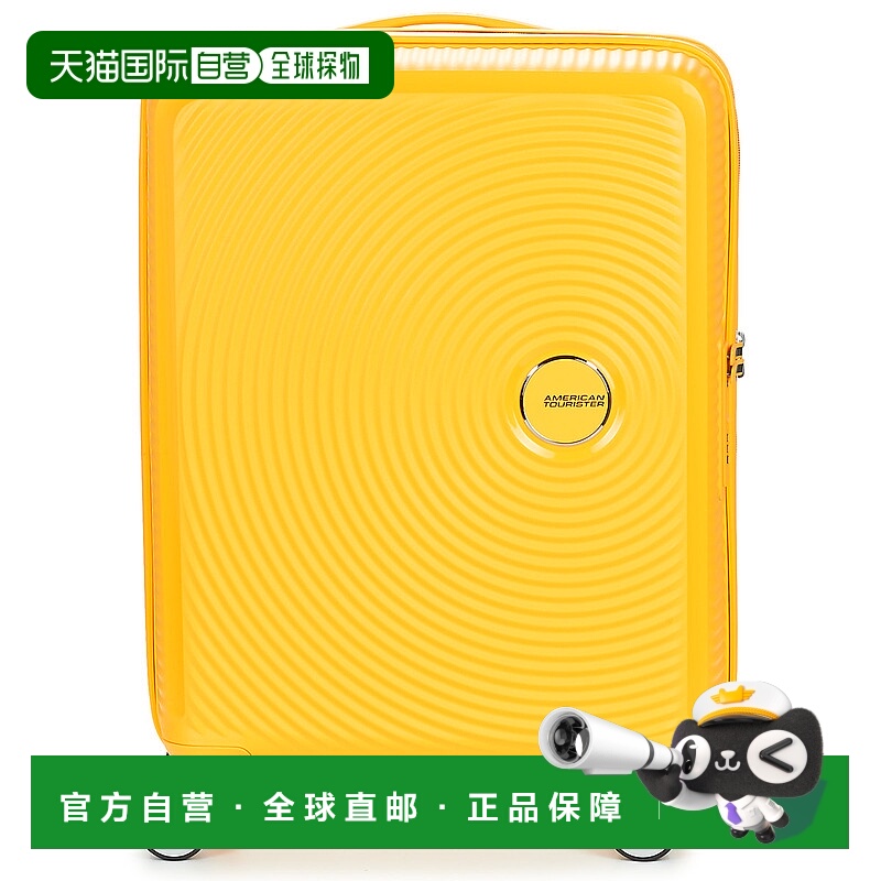 欧洲直邮AMERICAN TOURISTER 美旅 男女同款包 春夏 硬壳行李箱 S