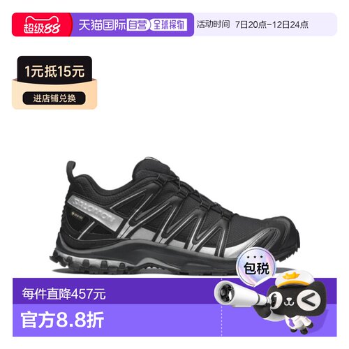 Salomon S/Lab XA PRO 3D GORE-TEX 运动鞋 L4921【付后1h可退】