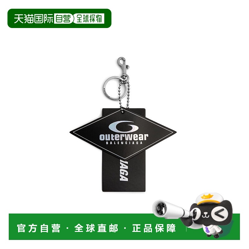 欧洲直邮巴黎世家 25秋冬 8424702AB101179 男士 钥匙扣 2 TAGS挂