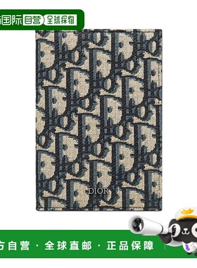 香港直邮Dior 徽标卡包 2ESPH016YSE迪奥收纳