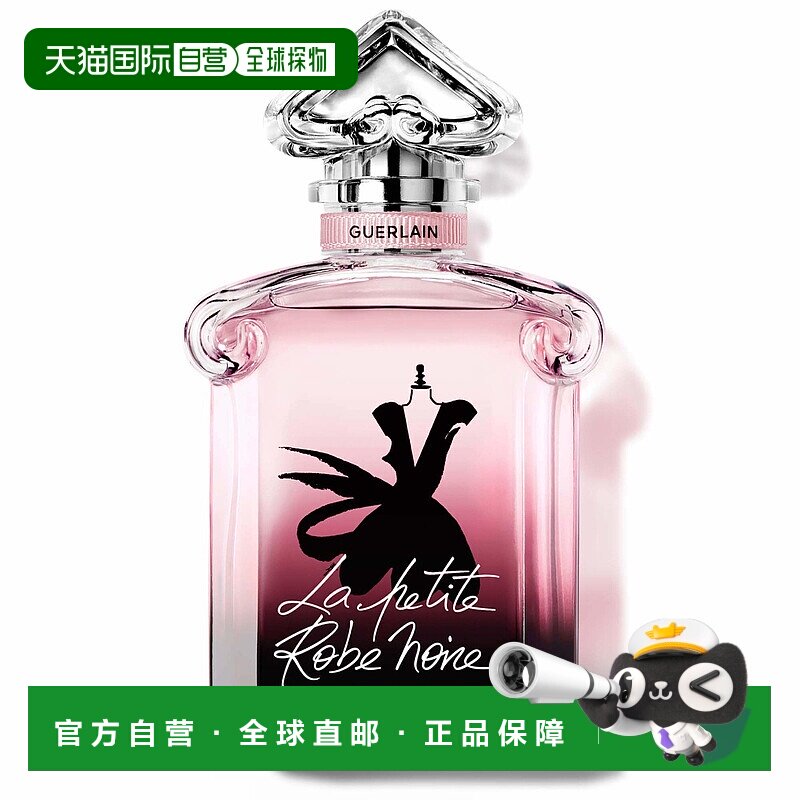 欧洲直邮guerlain 女士 女士香水正品娇兰喷雾