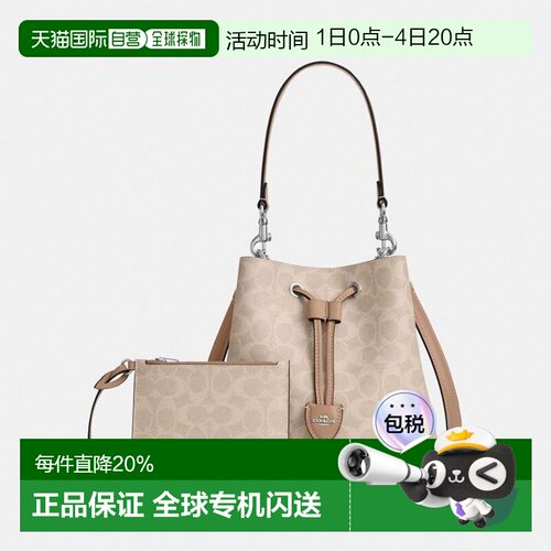 coach/蔻驰 Rowan 21/22老花人造革手提单肩包斜挎包女CBH07