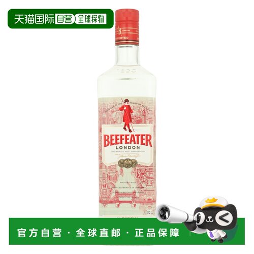 欧洲直邮欧洲直邮beefeater必富达配制酒40%1000ml英国