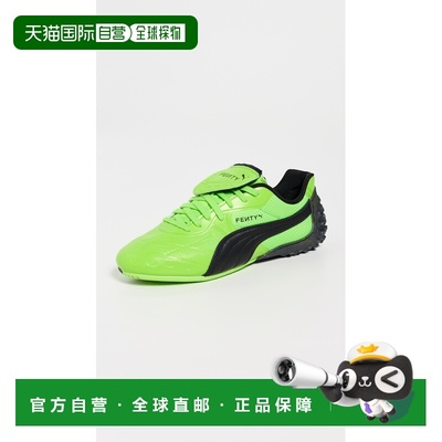 1h可退 香港直邮Puma 彪马 女士 x Fenty Avanti LS-X 运动鞋