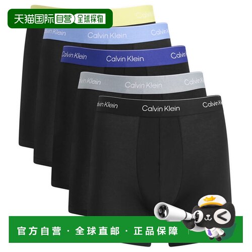 香港直邮CalvinKlein卡尔文 克莱恩男士平角内裤 【付后1h可退】