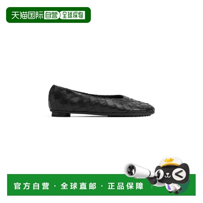 1h可退 香港直邮Bottega Veneta 葆蝶家 女士 Atomic 编织皮质芭