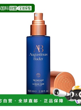 欧洲直邮Augustinus Bader奥古斯汀 巴德-AB面部保湿喷雾 100ml