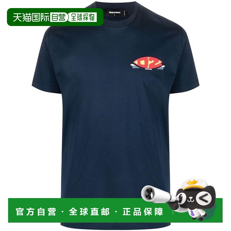 香港直邮Dsquared2 二次方 男士 圆领短袖T恤 S71GD1247S23009