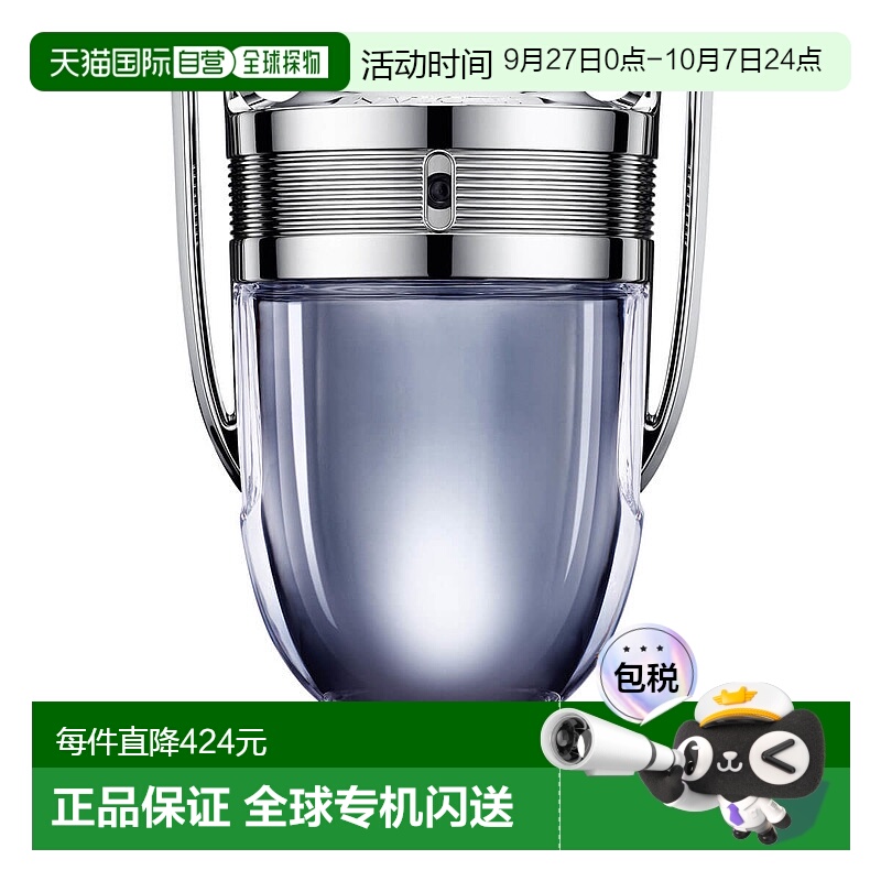 欧洲直邮PACO RABANNE帕高勇者男士淡香水 50ml新款正品