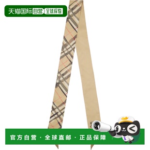 香港直邮Burberry 巴宝莉 女士 驼色 Skinny Watercolour Check S