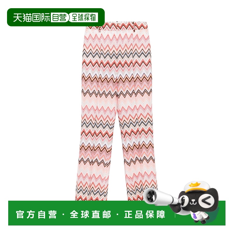 香港直邮Missoni 图案休闲裤 DS25SI0OBR00ZU