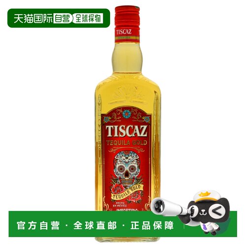 欧洲直邮Tiscaz Tequila Gold