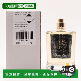 黑标系列 1正品 简装 玫瑰沉香 白盒无盖 欧洲直邮威尼斯精品香氛