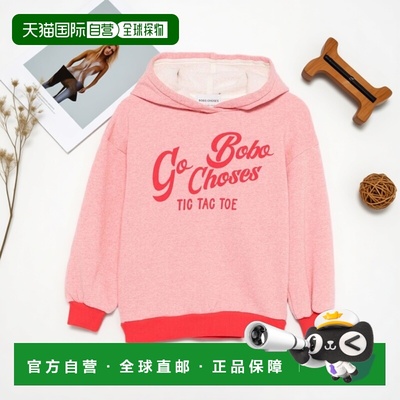 1h可退 香港直邮bobo choses 男童 