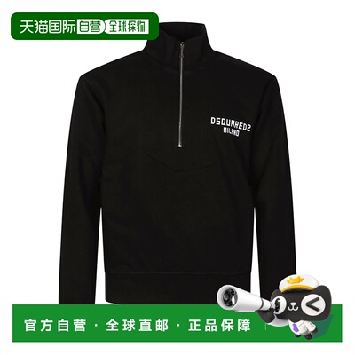 1h可退 香港直邮DSQUARED2 男士卫衣 S74GU0926D25029900 AW2026