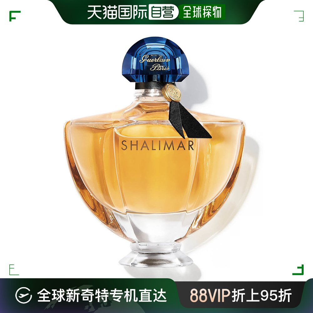 欧洲直邮GUERLAIN娇兰一千零一夜浓香水香氛 90ml