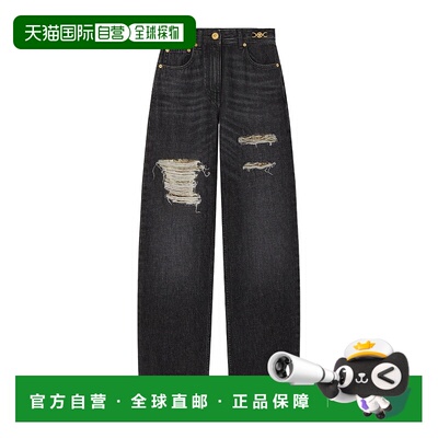 香港直邮Versace 腰带环牛仔裤 10204101A14809范【付后1h可退】