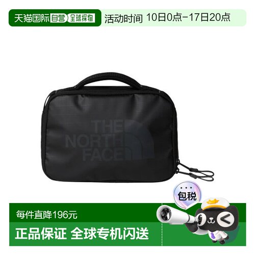 自营欧洲直邮THE NORTH FACE北面 BASE CAMP出行洗漱收纳包男女通