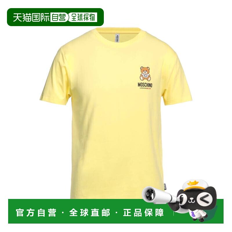香港直邮Moschino莫斯奇诺男士内衣 【付后1h可退】