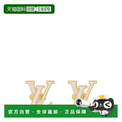 自营欧洲直邮LV路易威登 Iconic女士白色金属LOGO标识耳环耳钉