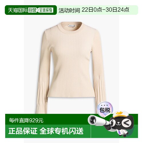 1h可退 香港直邮Simkhai 女士 Aris 罗纹针织上衣 1252100KSANDMU