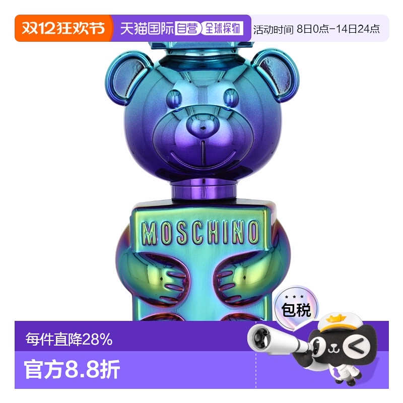 欧洲直邮Moschino莫斯奇诺Toy 2淡香水喷雾 30 毫升正品