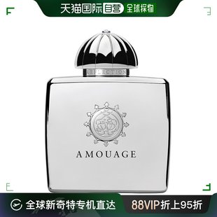 男女香水香精通用反射 欧洲直邮Amouage