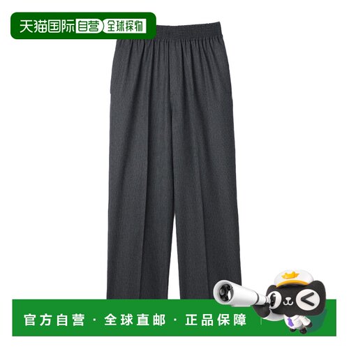 Jacquemus 阔腿休闲裤 PAW00687AW00894阔腿裤 【付后1h可退】