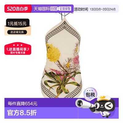 香港直邮Blumarine 无袖露背性感背心 2C438A