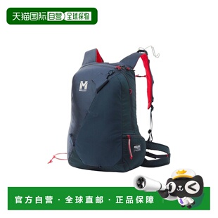 自营欧洲直邮Millet Pierra Ment蓝宝石蓝尼龙登山背包男女通用