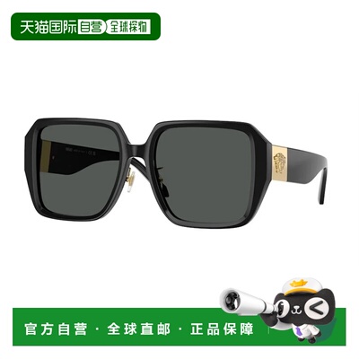 1h可退 香港直邮VERSACE 女士眼镜 VE4472DGB187 AW2025 黑色 徽