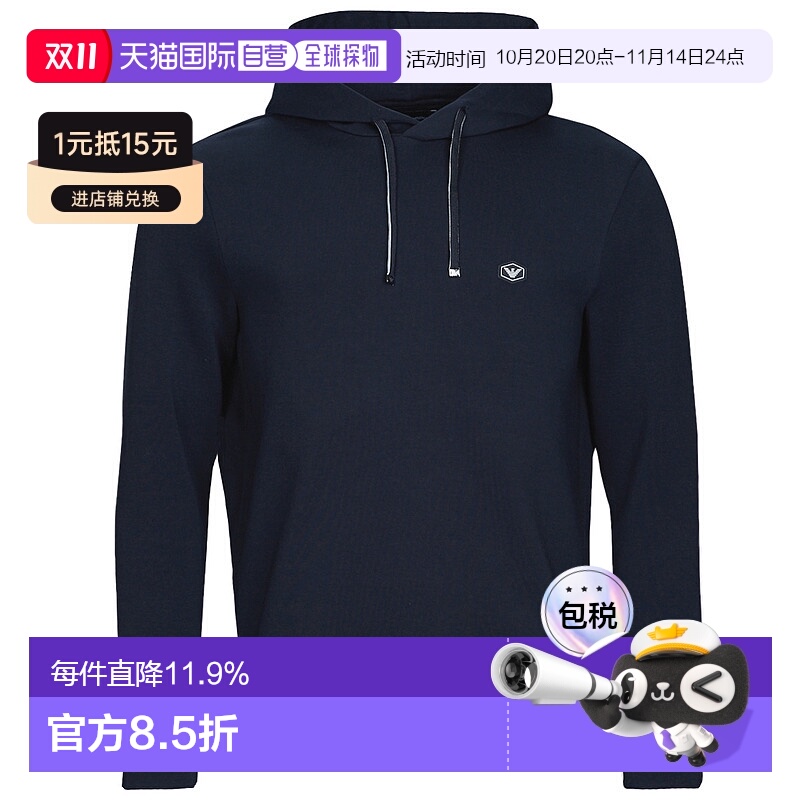 欧洲直邮Emporio Armani  8N1MD0-1JHS 男士服装卫衣 8N1MD0-1JHS