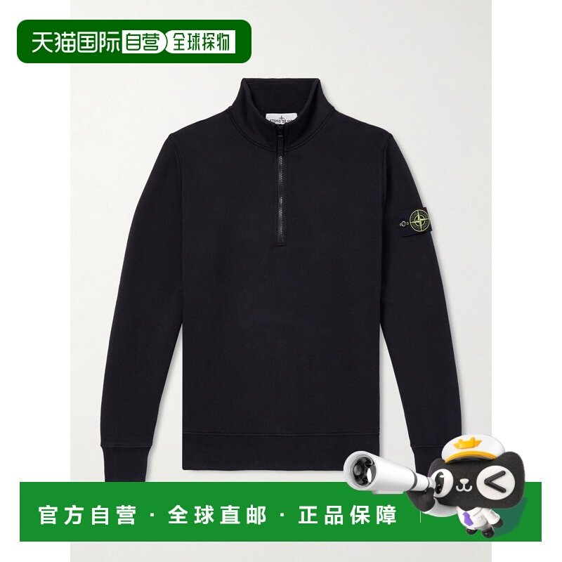 1h可退 香港直邮Stone Island 石头岛 男士 Logo-Appliqued 棉针,男装,卫衣,淘宝优惠券,粉丝福利购,淘宝优惠卷