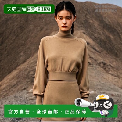 1h可退 香港直邮Sportmax 斯宝麦斯 女士 'Ululato' 高领毛衣 ULU