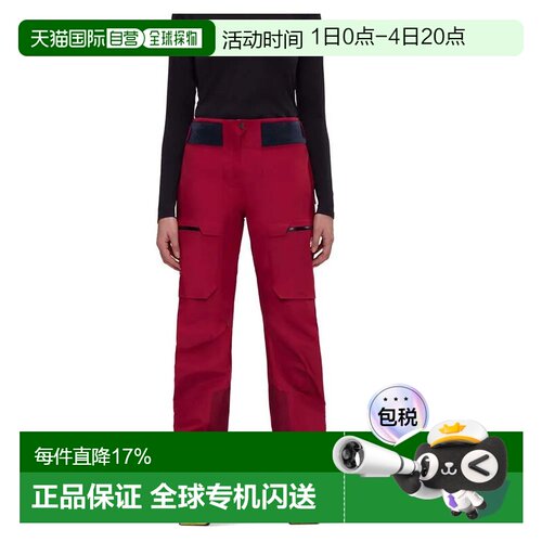 欧洲直邮MAMMUT Haldigrat Air HS 裤子 女士